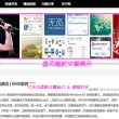 彩票太湖字迷